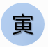 脉线八字|八字|四柱命理